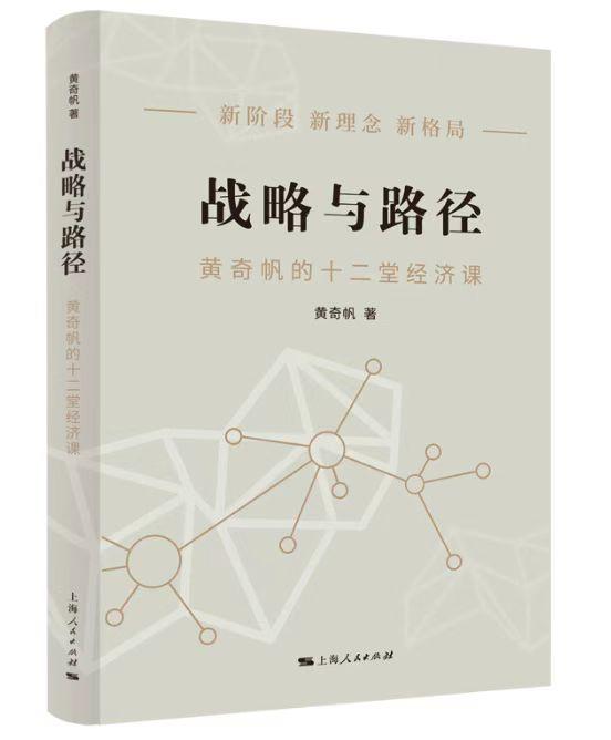 新年个人投资理财该怎么做？这些政策走向和投资方向值得参考(图2)