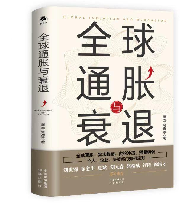 新年个人投资理财该怎么做？这些政策走向和投资方向值得参考(图3)