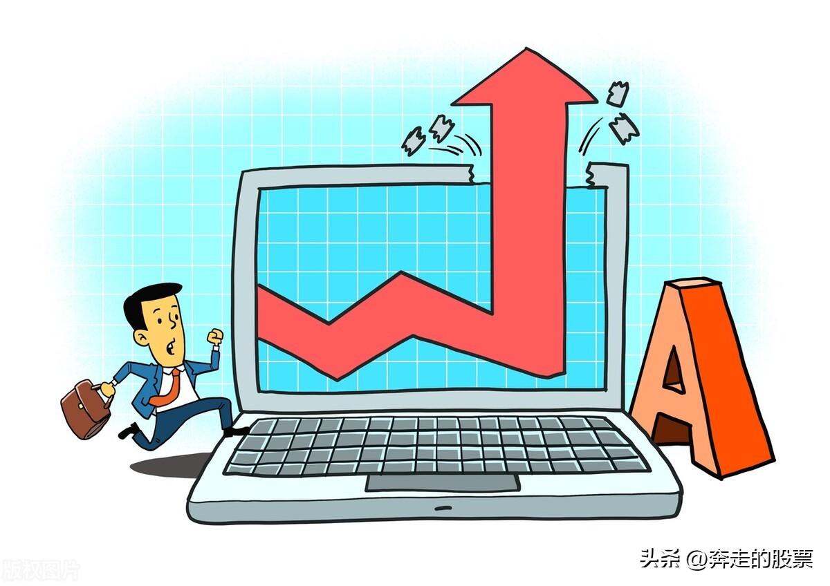 A股：探底成功，继续大幅上涨？明天（4月12日）大盘走势分析(图4)