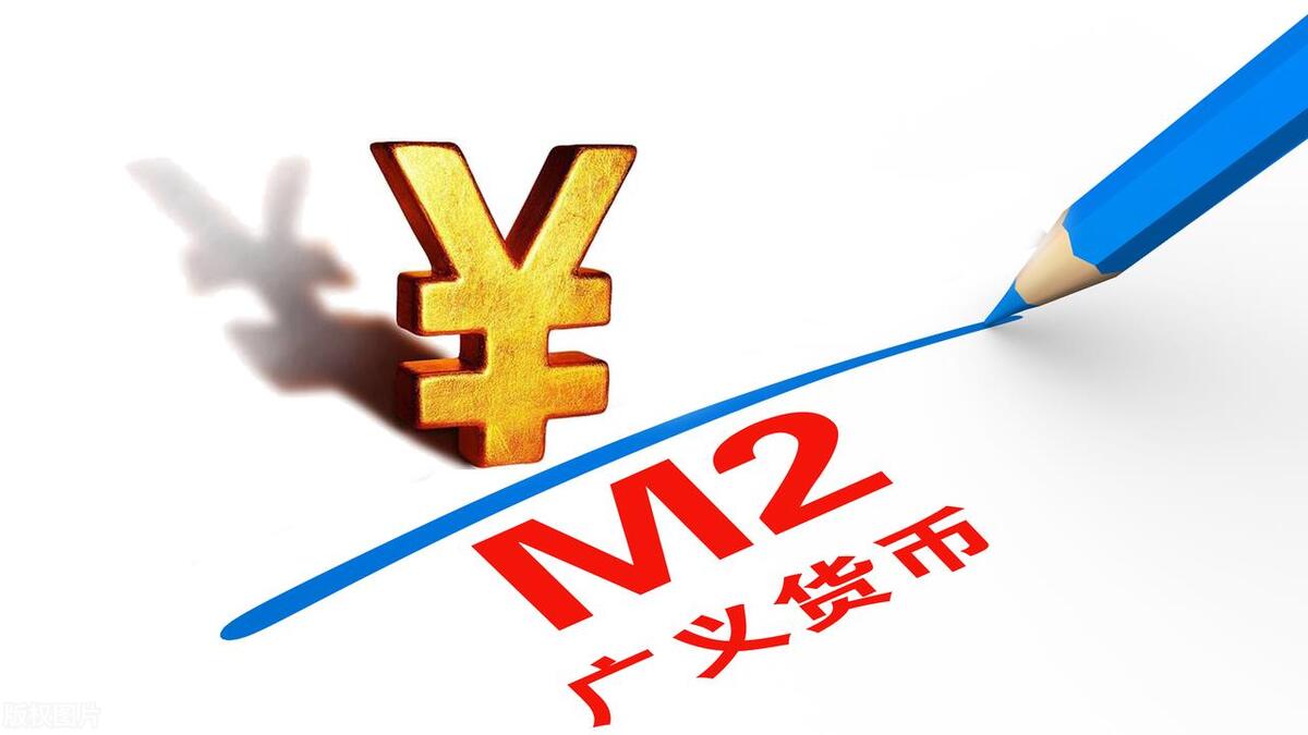 【财经科普】如何更懂经济？至少先看懂M0、M1、M2(图1)