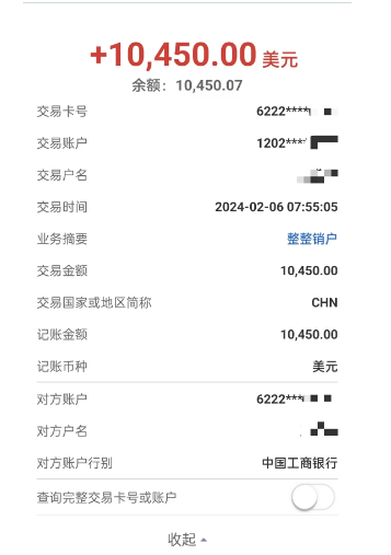 今年以来美元对人民币升值1.32%，现在换汇还来得及吗？(图2)