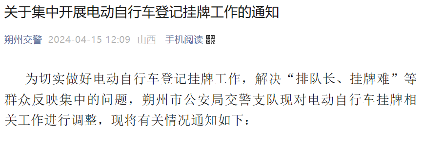 不禁、不罚、不扣！三轮、四轮车有新政策，上牌、上路都有利好(图5)