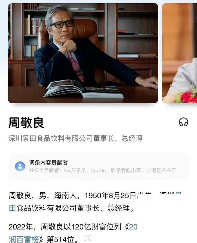 谁在“围剿”农夫山泉？幕后黑手渐浮出水面，娃哈哈无辜躺枪！(图2)