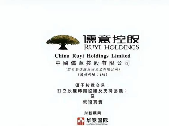 万达集团创始人：王健林宣布退出公司，将全部股权转让给中国儒意(图6)