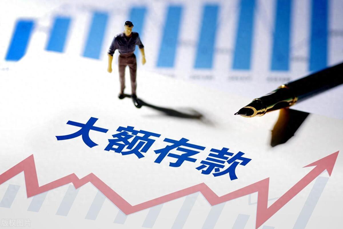 农商银行大额存单上新，利率可达3.25%，值不值得买？