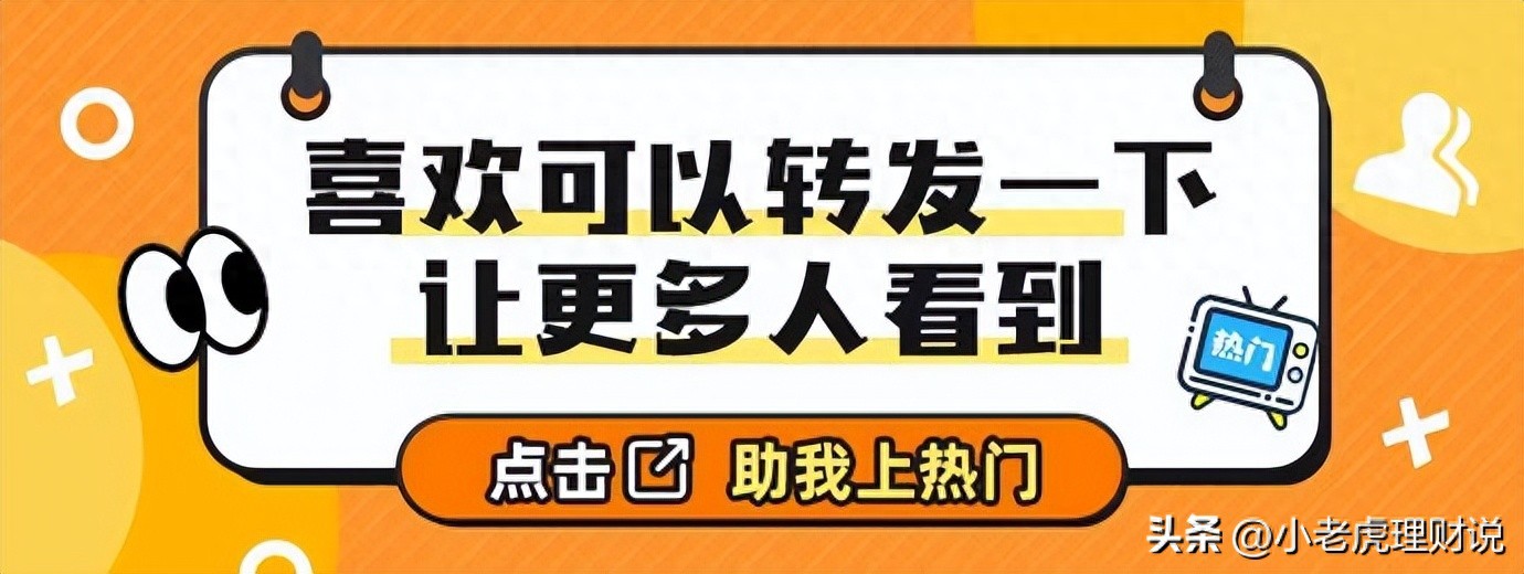 3300失而复得，基金该走还该留？