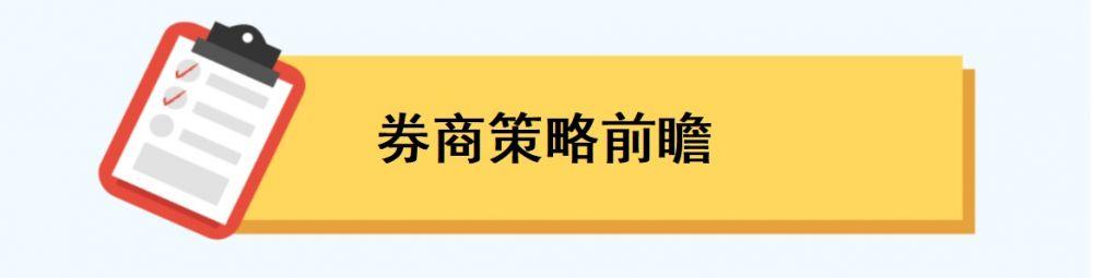 一周前瞻丨中国11月外汇储备数据将出炉；美国将公布11月ISM制造业指数(图4)