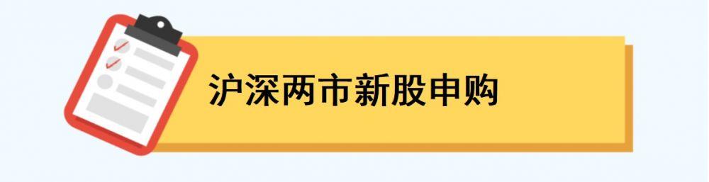 一周前瞻丨中国11月外汇储备数据将出炉；美国将公布11月ISM制造业指数(图3)