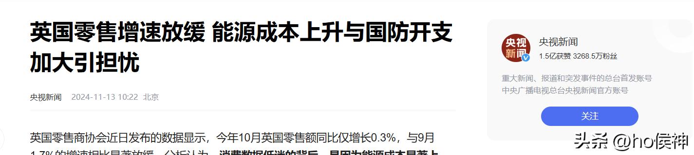 江苏能超越英国吗?英 6700 万人 3.3万亿 GDP，江苏 8500 万人能有多少(图8)