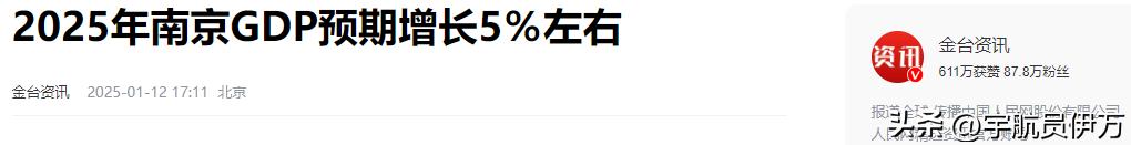 24年江苏GDP前五出炉：常州1万亿第5，南通1.2万亿第4，前三是谁(图31)